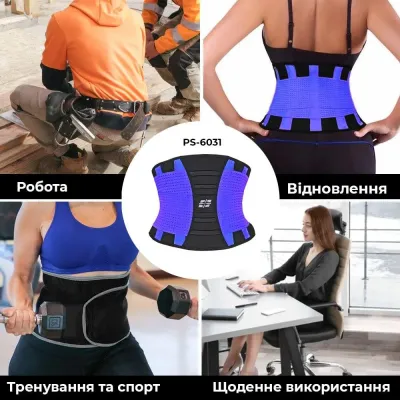 Пояс-корсет для поддержания спины Power System PS-6031 Waist Shaper Purple S/M Пояс-корсет для поддержания спины Power System PS-6031 Waist Shaper Purple S/M