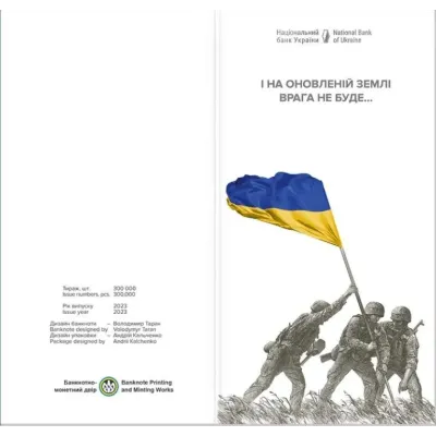 Банкнота в буклете No Brand 20 гривен 2023 г Помним Не простим 80×165 мм Разноцветный (hub_7go8pw) Банкнота в буклете No Brand 20 гривен 2023 г Помним Не простим 80×165 мм Разноцветный (hub_7go8pw)