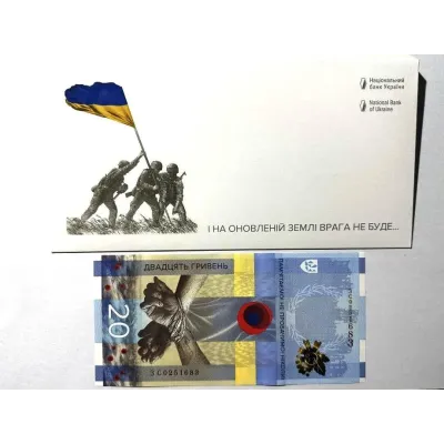 Банкнота у конверті No Brand 20 гривень 2023 р Пам'ятаємо Не пробачимо 80×165 мм Різнокольоровий (hub_bg7ynb)