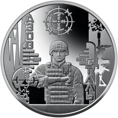 Пам'ятна медаль Collection Місто героїв Маріуполь 2022 р 35 мм Срібний (hub_yfub4s)