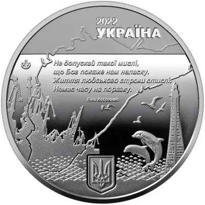 Памятная медаль Collection Город героев Херсон 2022 г 35 мм Серебряный (hub_24rtv2)