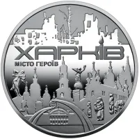 Памятная медаль Collection Город героев Харьков 2022 г 35 мм Серебряный (hub_vtwjtd)