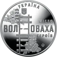 Памятная медаль Collection Город героев Волноваха 2023 г 35 мм Серебряный (hub_cxuvwi)