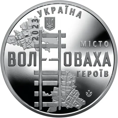 Памятная медаль Collection Город героев Волноваха 2023 г 35 мм Серебряный (hub_cxuvwi) Памятная медаль Collection Город героев Волноваха 2023 г 35 мм Серебряный (hub_cxuvwi)
