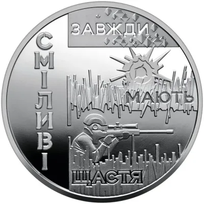 Пам'ятна медаль Collection Місто героїв Охтирка 2023 р 35 мм Срібний (hub_m5cg83) Пам'ятна медаль Collection Місто героїв Охтирка 2023 р 35 мм Срібний (hub_m5cg83)