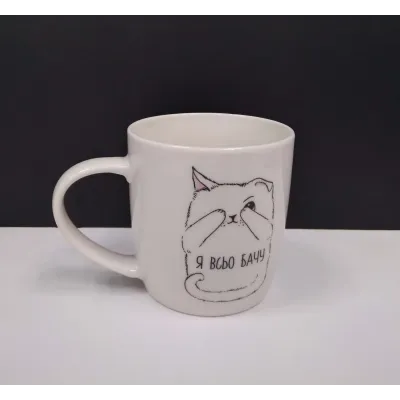 Кружка керамическая 