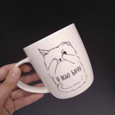 Кружка керамическая 