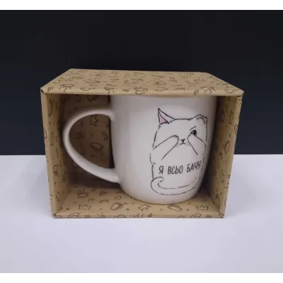 Кружка керамическая 