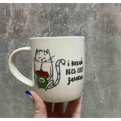 Кружка керамическая Кружка керамическая