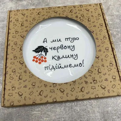 Тарелка d-25 см 