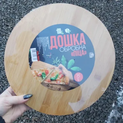 Кухонна дошка для піци бамбукова 30 см Кухонна дошка для піци бамбукова 30 см