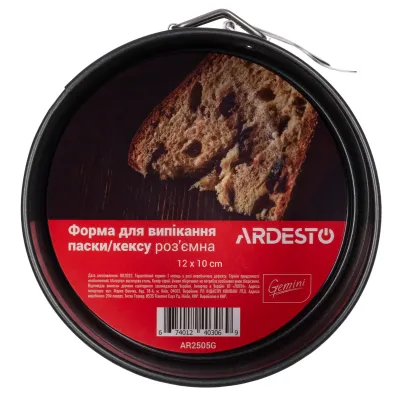 Форма для випікання паски 12*10 см роз'ємна Ardesto Gemini AR2505G Форма для випікання паски 12*10 см роз'ємна Ardesto Gemini AR2505G
