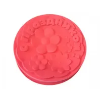 Силіконова форма Зі святом SNS Silicone НН-431