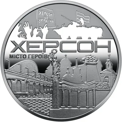 Набор памятных медалей Collection НБУ города Герои 8 шт 35 мм Серебряный (hub_oc214z)