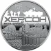 Набор памятных медалей Collection НБУ города Герои 8 шт 35 мм Серебряный (hub_oc214z)