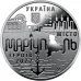 Набор памятных медалей Collection НБУ города Герои 8 шт 35 мм Серебряный (hub_oc214z)