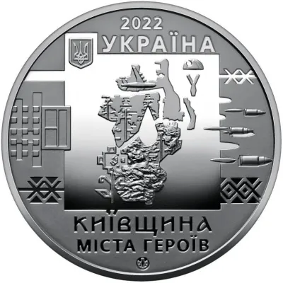 Набор памятных медалей Collection НБУ города Герои 8 шт 35 мм Серебряный (hub_oc214z)
