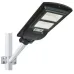 Уличный фонарь на солнечной батарее RIAS 2VPP 90W с датчиком движения (3_03132) Уличный фонарь на солнечной батарее RIAS 2VPP 90W с датчиком движения (3_03132)
