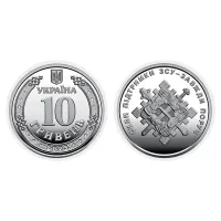 Монета Collection 10 гривень 2023 р Сили підтримки ЗСУ 23,5 мм Сріблястий (hub_hqeuaa) Монета Collection 10 гривень 2023 р Сили підтримки ЗСУ 23,5 мм Сріблястий (hub_hqeuaa)