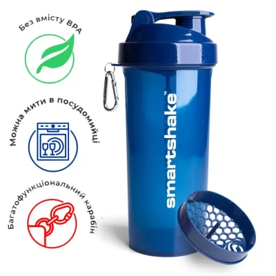 Шейкер спортивный Smartshake Lite 1000ml Glossy-Navy Blue