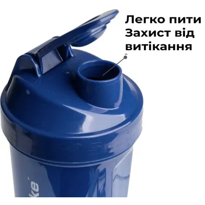 Шейкер спортивный Smartshake Lite 1000ml Glossy-Navy Blue