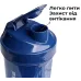 Шейкер спортивный Smartshake Lite 1000ml Glossy-Navy Blue