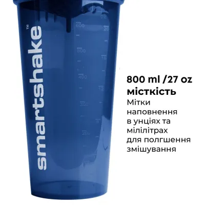 Шейкер спортивный Smartshake Lite 1000ml Glossy-Navy Blue