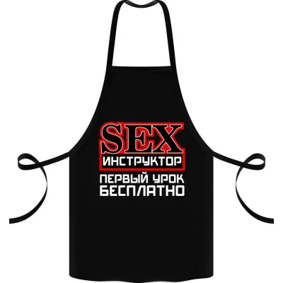 Фартук с принтом Кавун Sex инструктор 68 см Черный