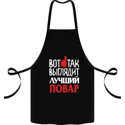 Фартук с принтом Кавун Вот так выглядит лучший повар 68 см Черный