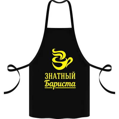Фартук с принтом Кавун Знатный Бариста 68 см Черный