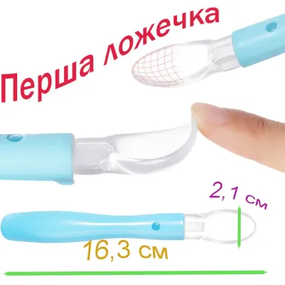 Силиконовая ложка для кормления ребенка в контейнере 2Life 16,3х2,1 см Мятный (vol-10178) Силиконовая ложка для кормления ребенка в контейнере 2Life 16,3х2,1 см Мятный (vol-10178)