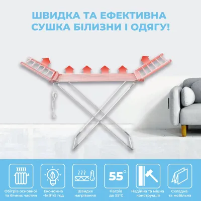Електрична сушарка для білизни підлогова No Brand з обігрівом бічних крил Електрична сушарка для білизни підлогова No Brand з обігрівом бічних крил