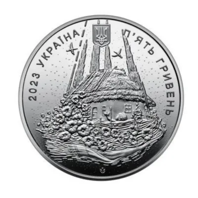 Монета в сувенирной упаковке Collection 5 гривен Рожденный в Украине 2023 г 35 мм (hub_xbqwd9)