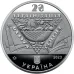 Монета Collection Павло Скоропадський 2 гривні 2023 р 31 мм Сріблястий (hub_pfmn2m)