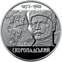 Монета Collection Павел Скоропадский 2 гривны 2023 г 31 мм Серебристый (hub_pfmn2m)
