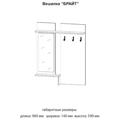 Вешалка настенная с зеркалом Мастер Форм Антрацит 90х14х110 см Вешалка настенная с зеркалом Мастер Форм Антрацит 90х14х110 см
