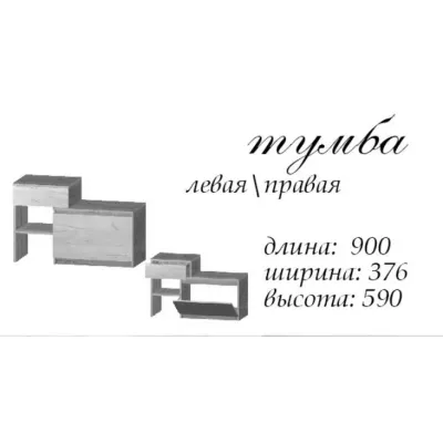 Прихожая со шкафом Компанит Брайтон Белый (142х37,6х200 см)