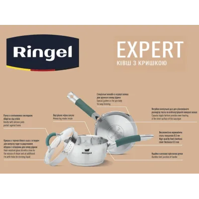 Ковш RINGEL Expert 16 см 1.6 л Хром (6723694) Ковш RINGEL Expert 16 см 1.6 л Хром (6723694)