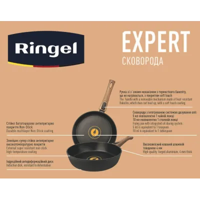Сковорода Ringel Expert 28 см Черный (6806800)