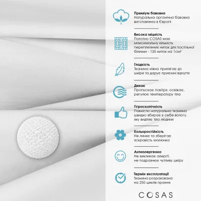 Наволочка на подушку 40х40 см MINI DOTS CS4 COSAS Рожевий