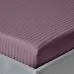 Двуспальное постельное белье сатин GRAPE Cosas Лаванда 180х220 см