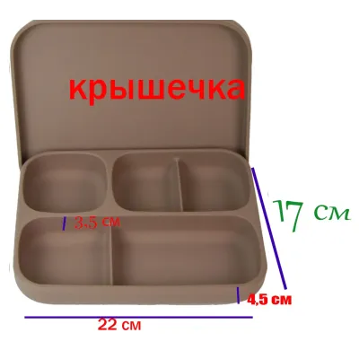 Набор силиконовой посуды 2Life 4 предмета Коричневый/Бежевый (vol-10472)