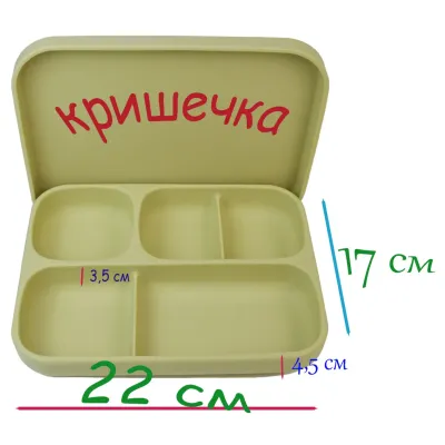 Набор силиконовой посуды 2Life A1 4 предмета Зеленый (vol-10483) Набор силиконовой посуды 2Life A1 4 предмета Зеленый (vol-10483)