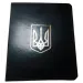Альбом для монет Collection 270х230х45 мм на 512 монет золотой тризубец Черный (hub_ahuhkh)