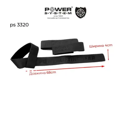 Лямки для тяги шкіряні Power System PS-3320 Leather Straps 68 см Black