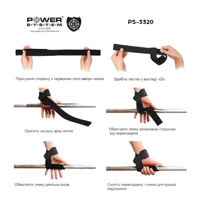 Лямки для тяги шкіряні Power System PS-3320 Leather Straps 68 см Black