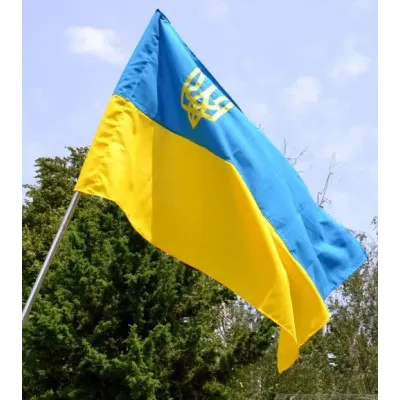 Флаг Украины с трезубцем габардин BookOpt ВК 3031 90*135 Желто-голубой
