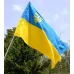 Флаг Украины с трезубцем габардин BookOpt ВК 3031 90*135 Желто-голубой
