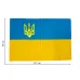 Флаг Украины с трезубцем габардин BookOpt ВК 3031 90*135 Желто-голубой