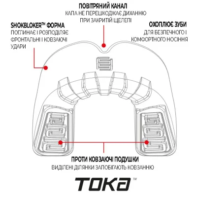 Капа MAKURA Toka взрослая 11+ Black (art.6017514109) Капа MAKURA Toka взрослая 11+ Black (art.6017514109)